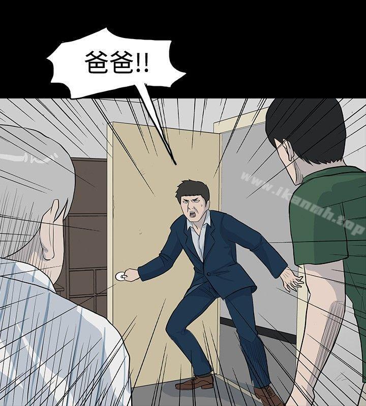 韩国漫画高跟鞋韩漫_高跟鞋-第19话在线免费阅读-韩国漫画-第10张图片