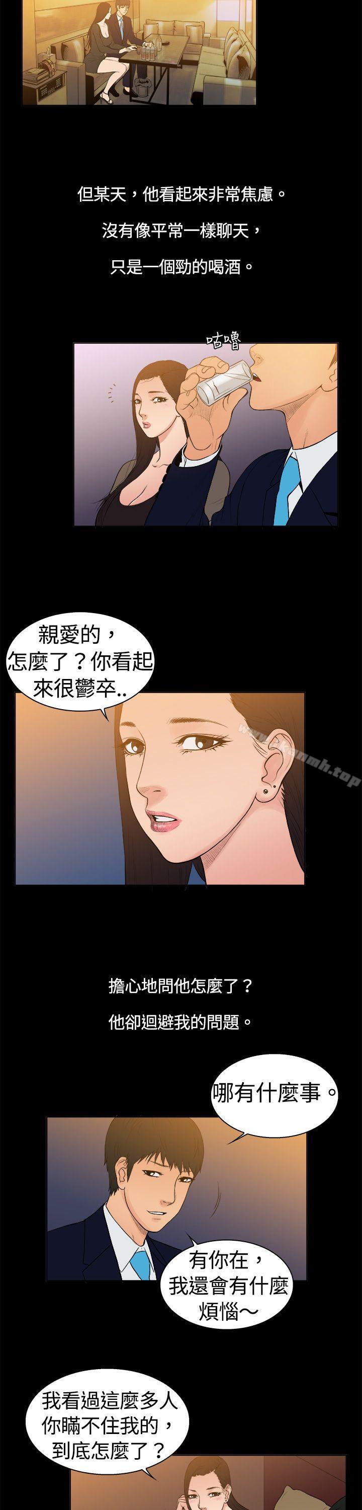 韩国漫画10亿风骚老板娘韩漫_10亿风骚老板娘-第7话在线免费阅读-韩国漫画-第10张图片