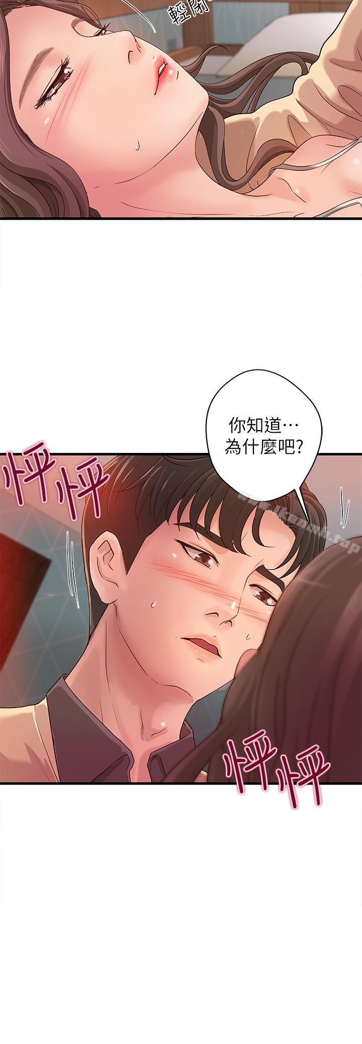 韩国漫画御姐的实战教学韩漫_御姐的实战教学-第2话-扑倒了就要干到底在线免费阅读-韩国漫画-第29张图片