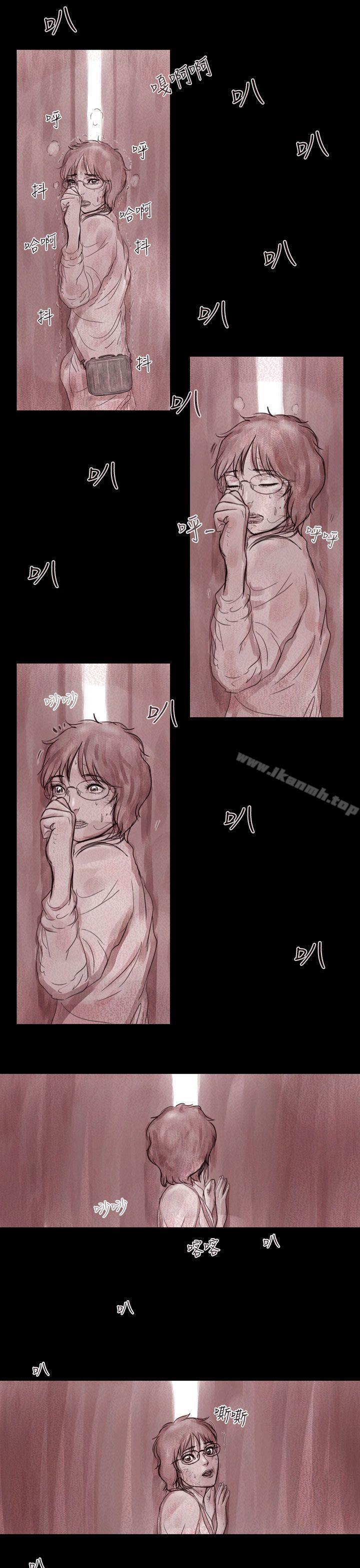 韩国漫画残存韩漫_残存-幽灵-第3话在线免费阅读-韩国漫画-第8张图片