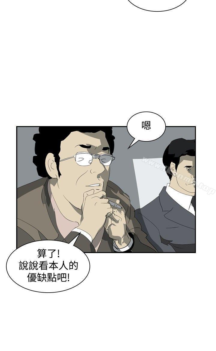 韩国漫画延希(又名美丽蜕变)韩漫_延希(又名美丽蜕变)-第8话在线免费阅读-韩国漫画-第27张图片