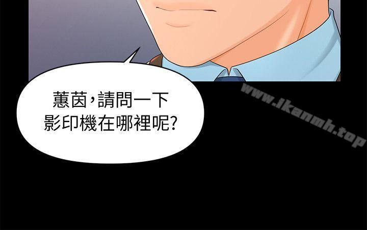 韩国漫画秘书的潜规则韩漫_秘书的潜规则-第18话---被理事下药后…在线免费阅读-韩国漫画-第14张图片