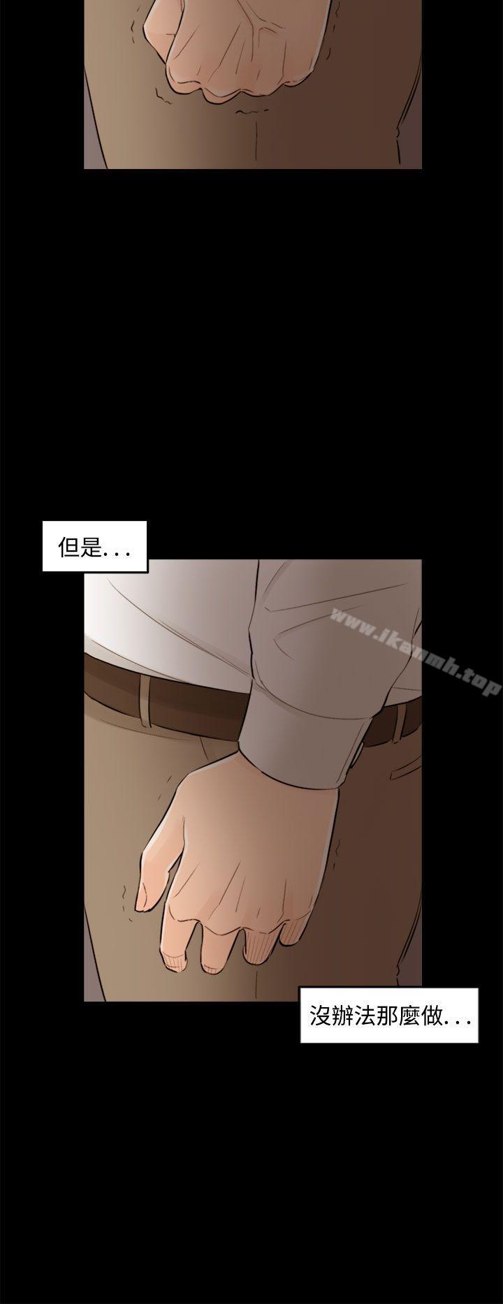 韩国漫画离婚报告书韩漫_离婚报告书-第36话-老婆的秘密协助(4)在线免费阅读-韩国漫画-第16张图片