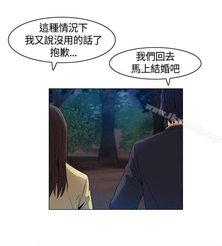 韩国漫画无名岛韩漫_无名岛-第11话在线免费阅读-韩国漫画-第16张图片