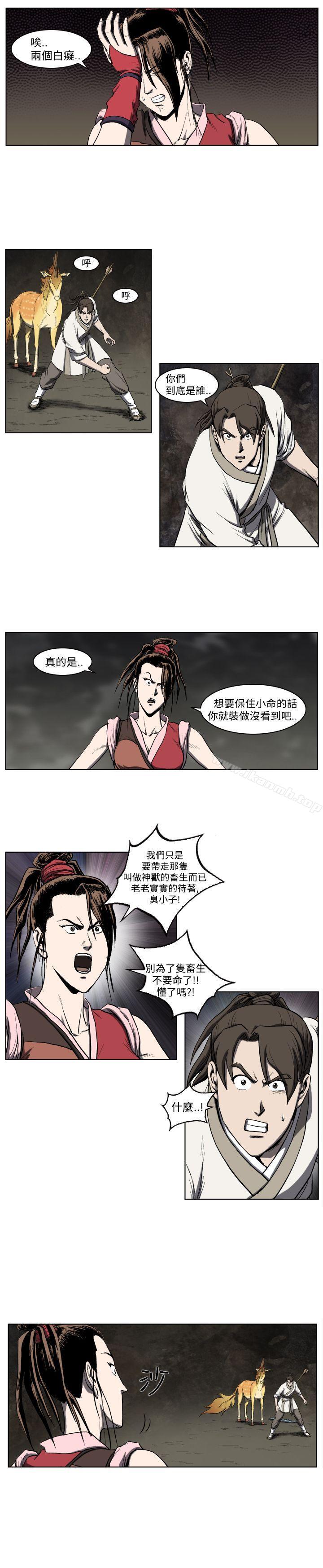 韩国漫画麒麟传说(完结)韩漫_麒麟传说(完结)-第21话在线免费阅读-韩国漫画-第9张图片