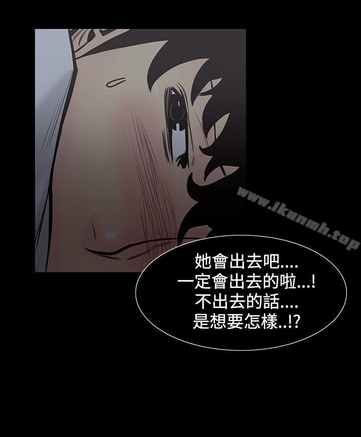 韩国漫画无法停止的甜蜜关系韩漫_无法停止的甜蜜关系-第4话-继母4在线免费阅读-韩国漫画-第10张图片