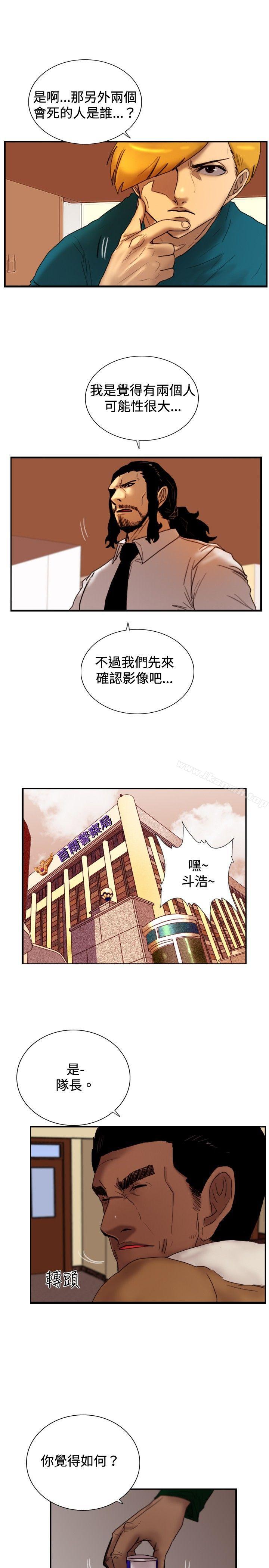 韩国漫画觉醒(完结)韩漫_觉醒(完结)-第23话-鬼在线免费阅读-韩国漫画-第8张图片