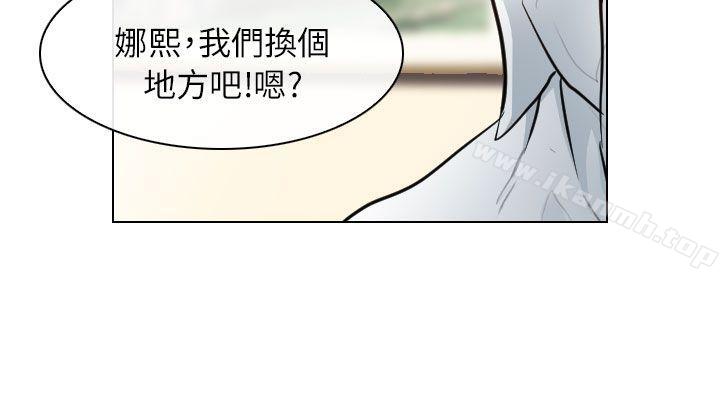 韩国漫画出轨韩漫_出轨-第22话在线免费阅读-韩国漫画-第14张图片