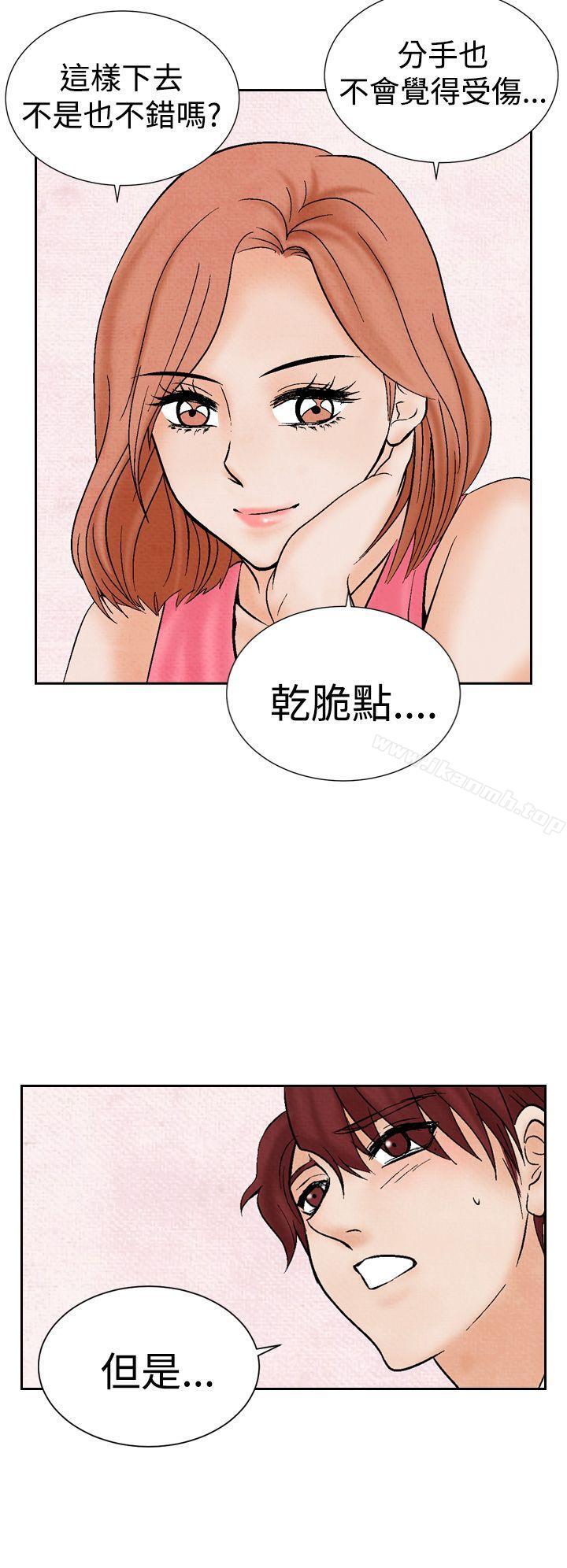 韩国漫画夜花(完结)韩漫_夜花(完结)-第17话在线免费阅读-韩国漫画-第14张图片