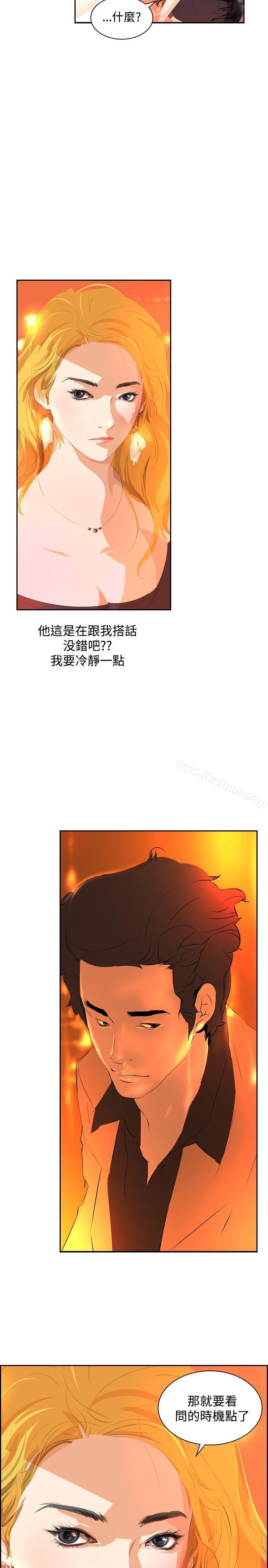 韩国漫画延希(又名美丽蜕变)韩漫_延希(又名美丽蜕变)-第32话在线免费阅读-韩国漫画-第2张图片