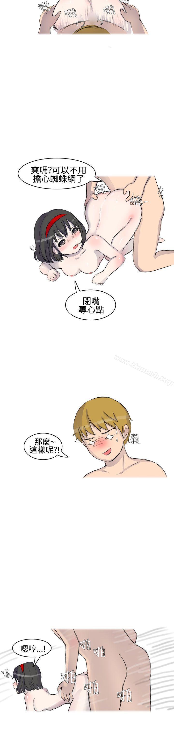 韩国漫画无法自拔(完结)韩漫_无法自拔(完结)-被好朋友舔了(上)在线免费阅读-韩国漫画-第15张图片