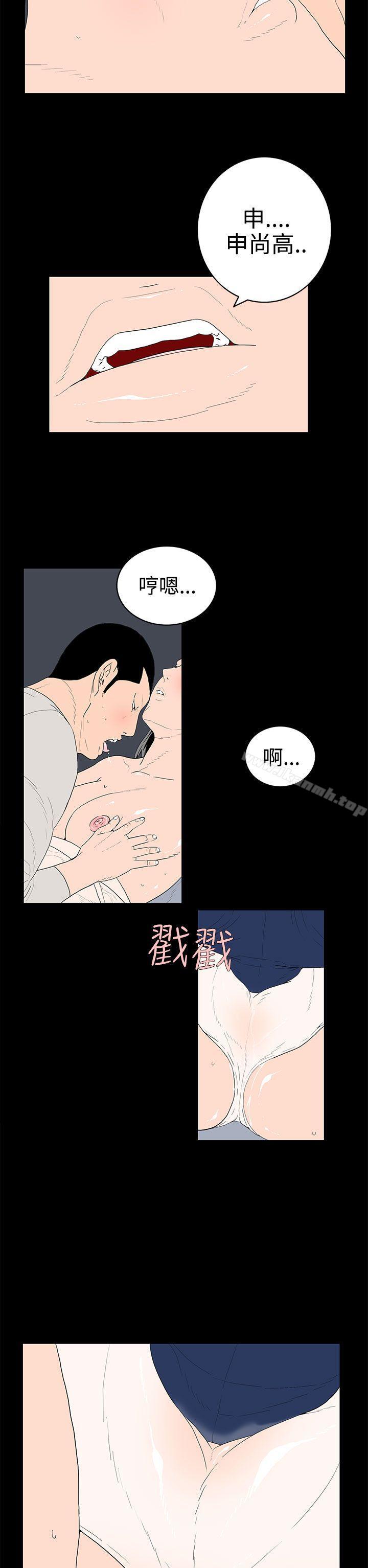 韩国漫画离婚男女(完结)韩漫_离婚男女(完结)-第38话在线免费阅读-韩国漫画-第6张图片