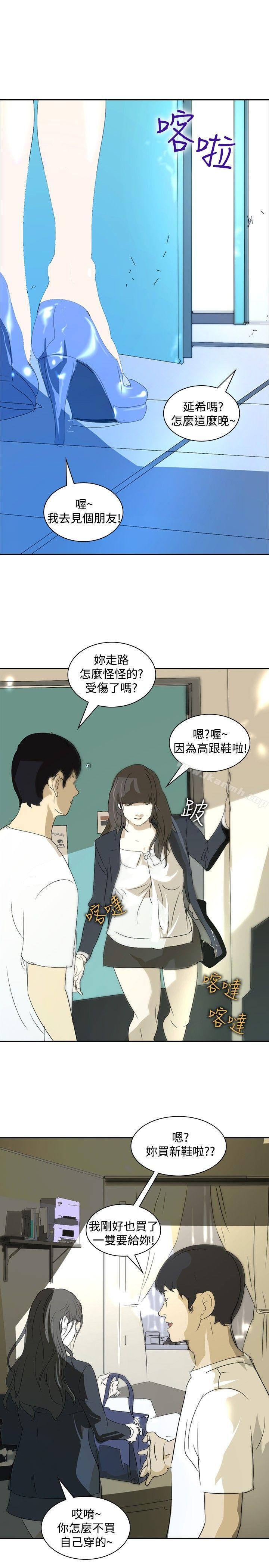 韩国漫画延希(又名美丽蜕变)韩漫_延希(又名美丽蜕变)-第15话在线免费阅读-韩国漫画-第16张图片