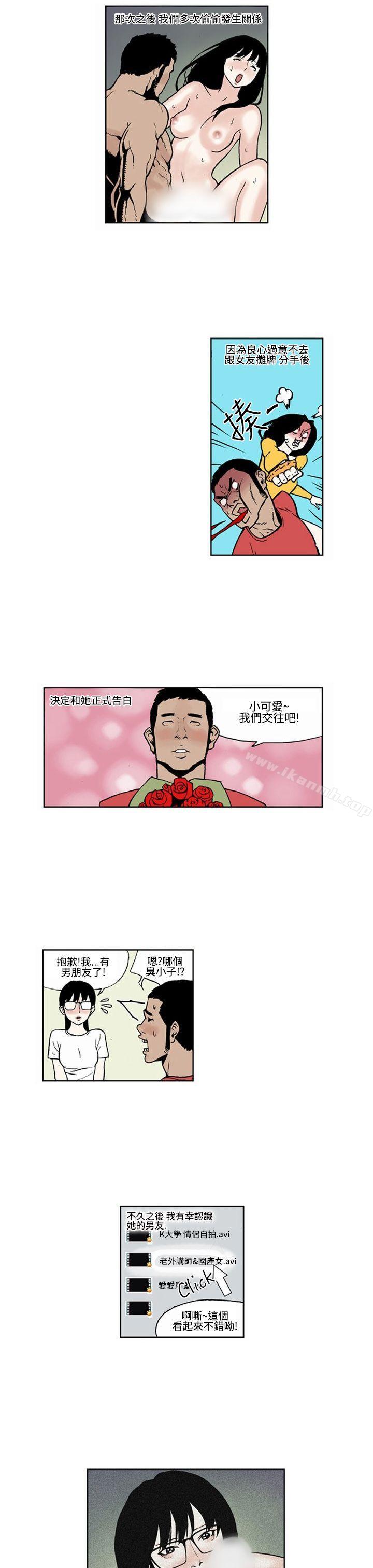 韩国漫画女友的小套房(完结)韩漫_女友的小套房(完结)-最终话在线免费阅读-韩国漫画-第3张图片