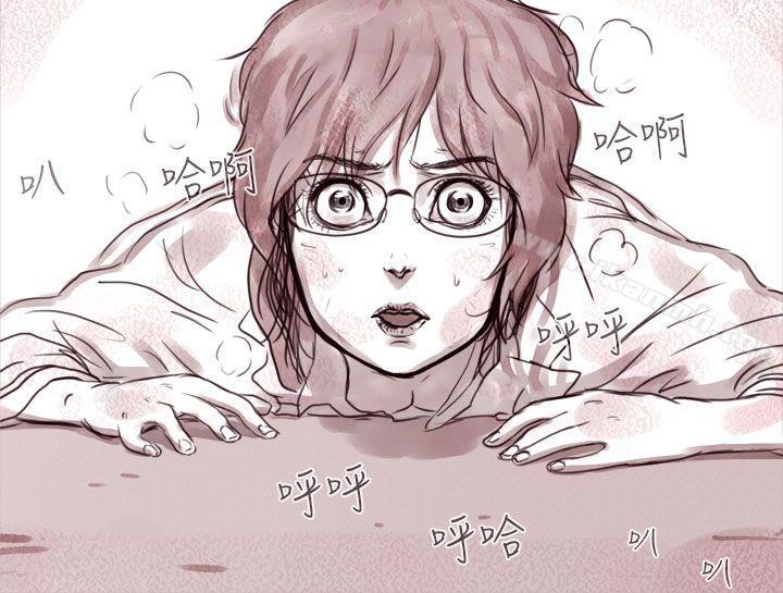 韩国漫画残存韩漫_残存-幽灵-第2话在线免费阅读-韩国漫画-第17张图片