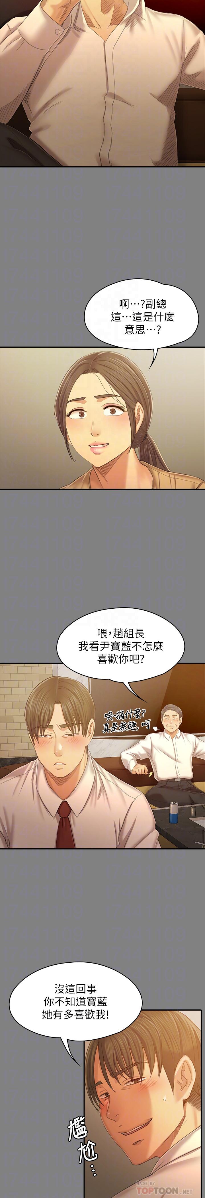 韩国漫画KTV情人韩漫_KTV情人-第87话-不要相信徐科长！在线免费阅读-韩国漫画-第8张图片