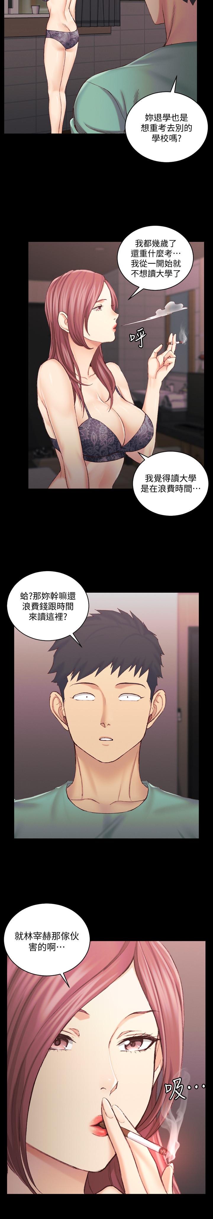 韩国漫画淫新小套房韩漫_淫新小套房-第136话-连我老公都不敢这么做在线免费阅读-韩国漫画-第5张图片