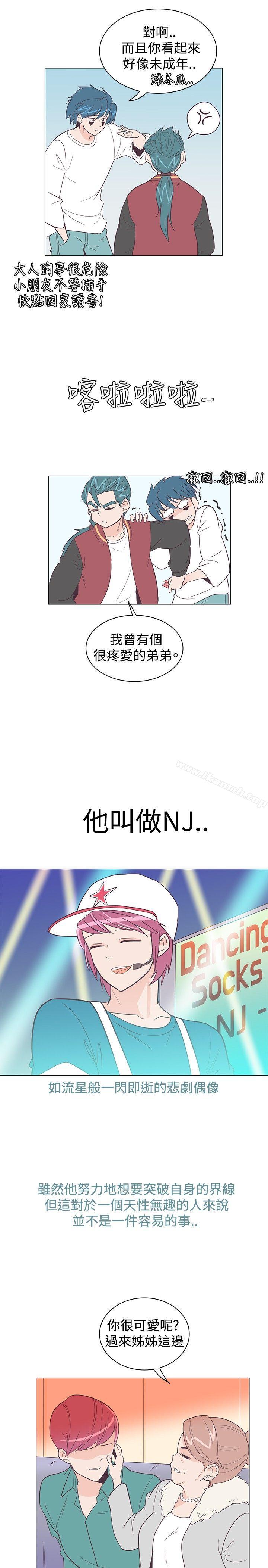 韩国漫画追杀金城武韩漫_追杀金城武-第9话在线免费阅读-韩国漫画-第16张图片