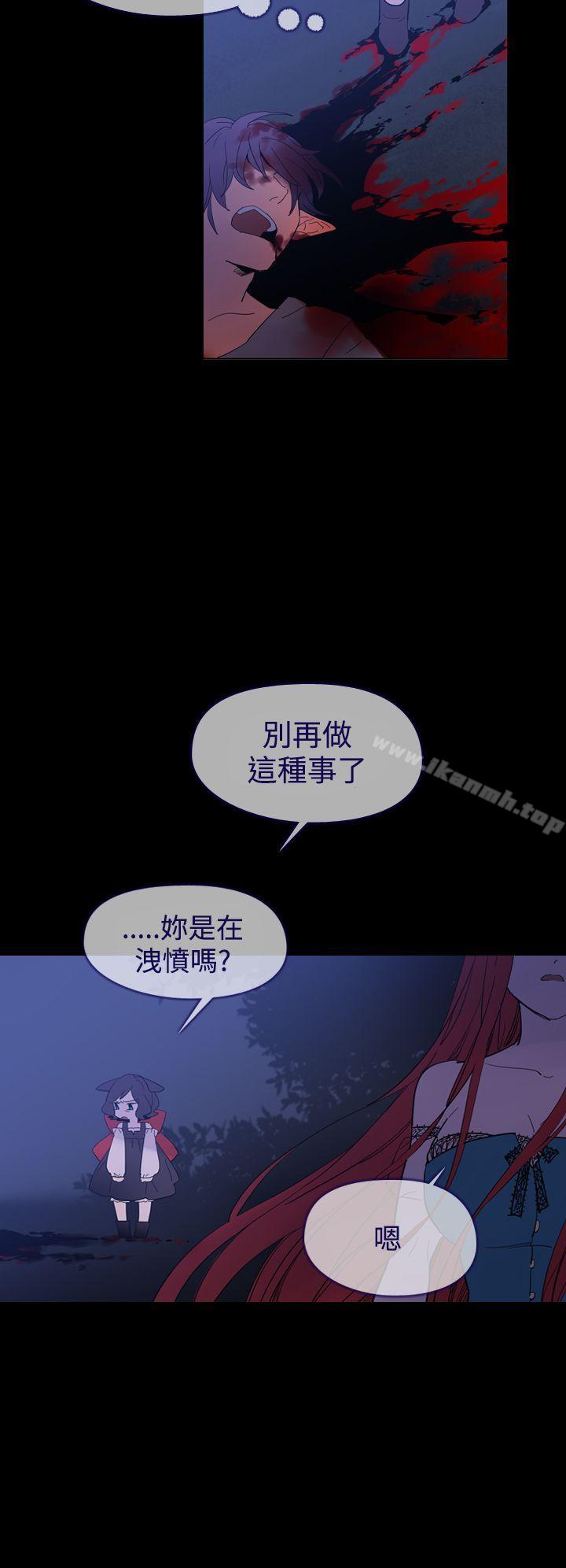 韩国漫画魔女韩漫_魔女-第13话在线免费阅读-韩国漫画-第32张图片