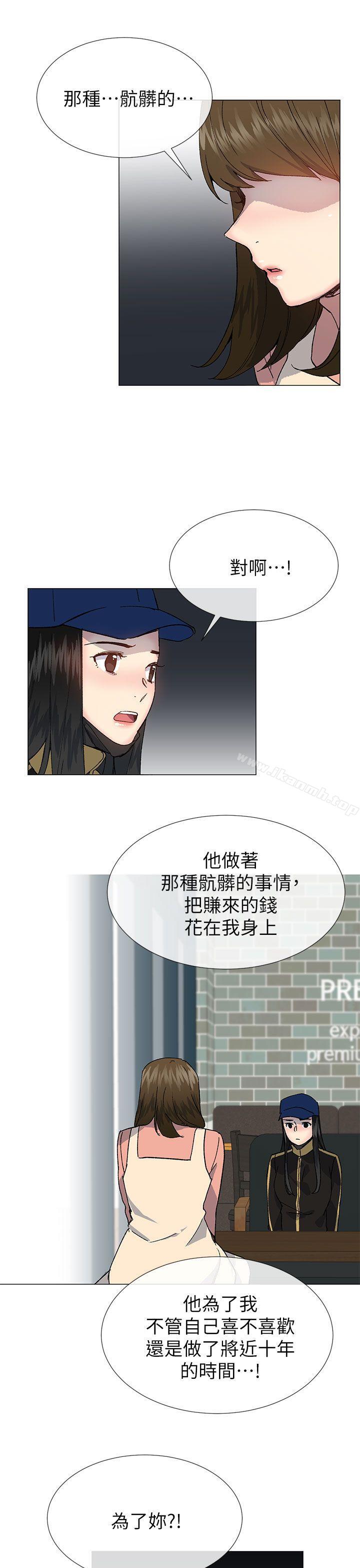 韩国漫画小一轮的纯爱女孩韩漫_小一轮的纯爱女孩-第38话---让我变成坏人的好人在线免费阅读-韩国漫画-第30张图片