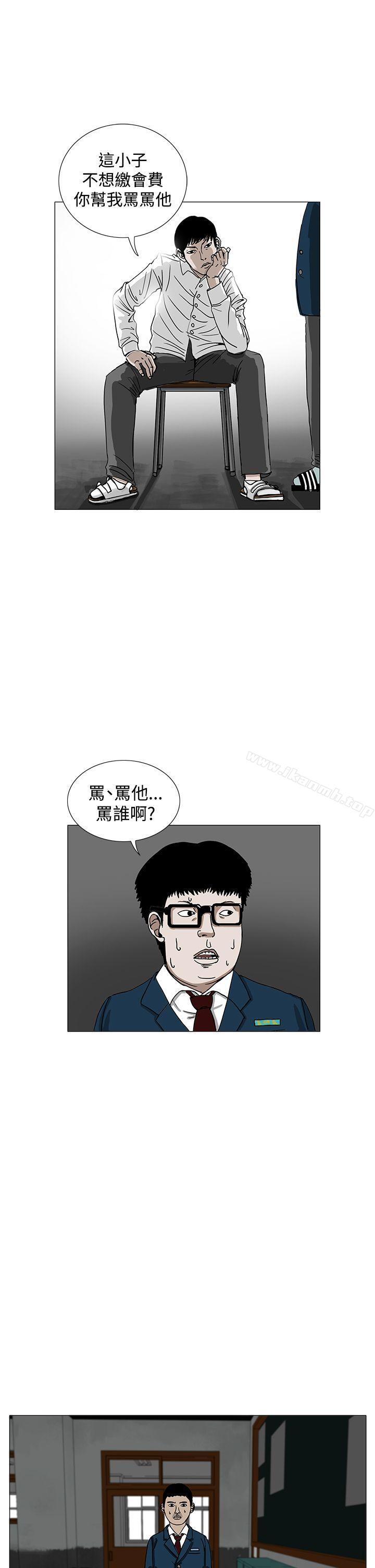 韩国漫画RUN（完结）韩漫_RUN（完结）-第2话在线免费阅读-韩国漫画-第9张图片