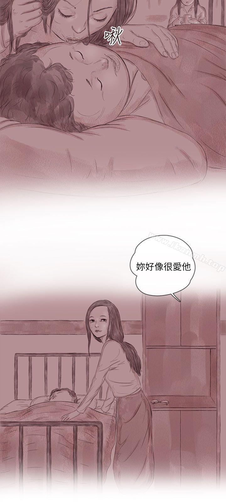 韩国漫画残存韩漫_残存-私生-第12话在线免费阅读-韩国漫画-第24张图片