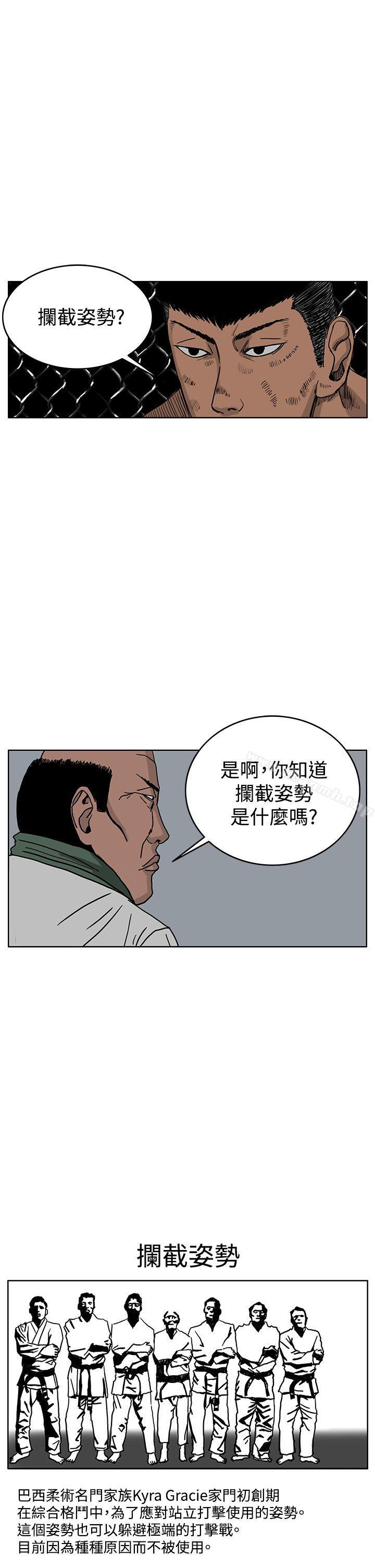 韩国漫画RUN（完结）韩漫_RUN（完结）-第39话在线免费阅读-韩国漫画-第11张图片