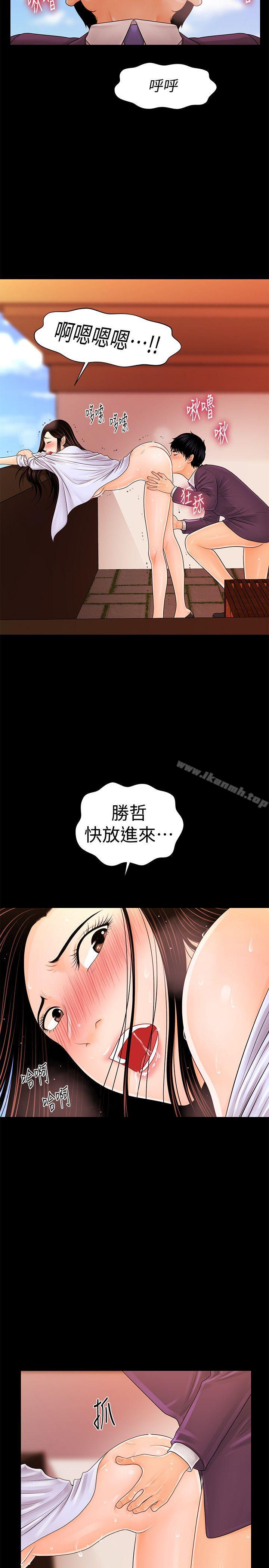 韩国漫画秘书的潜规则韩漫_秘书的潜规则-第27话-在顶楼打野炮在线免费阅读-韩国漫画-第18张图片