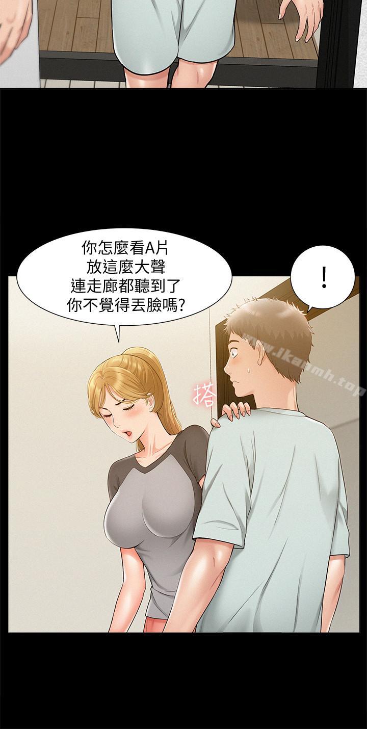 韩国漫画难言之隐韩漫_难言之隐-第14话-因嫉妒而躁动的身体在线免费阅读-韩国漫画-第8张图片