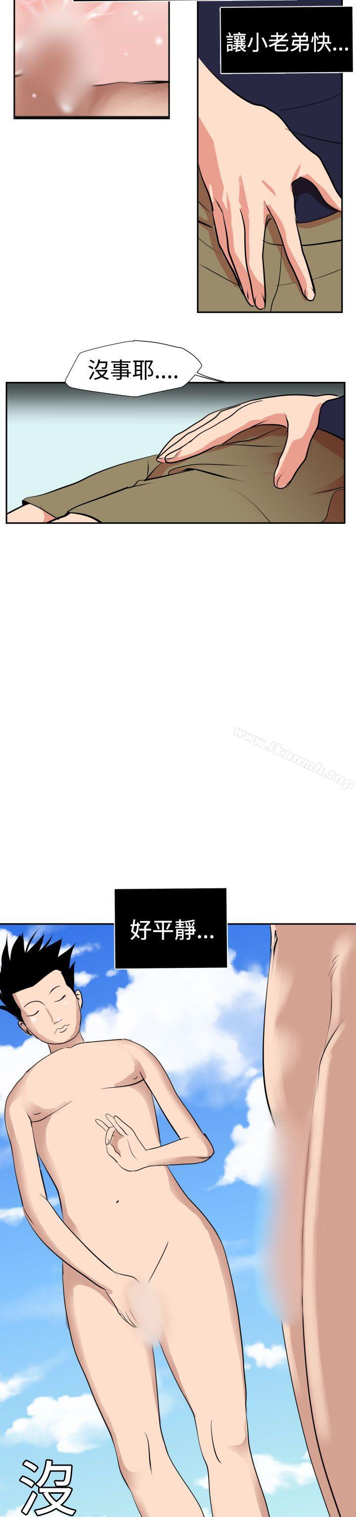 韩国漫画欲求王（无删减）韩漫_欲求王（无删减）-第16话在线免费阅读-韩国漫画-第15张图片