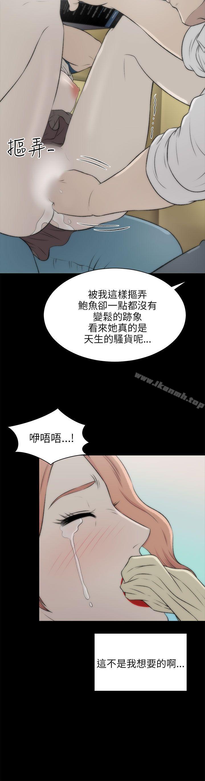 韩国漫画两个女人韩漫_两个女人-第17话在线免费阅读-韩国漫画-第11张图片