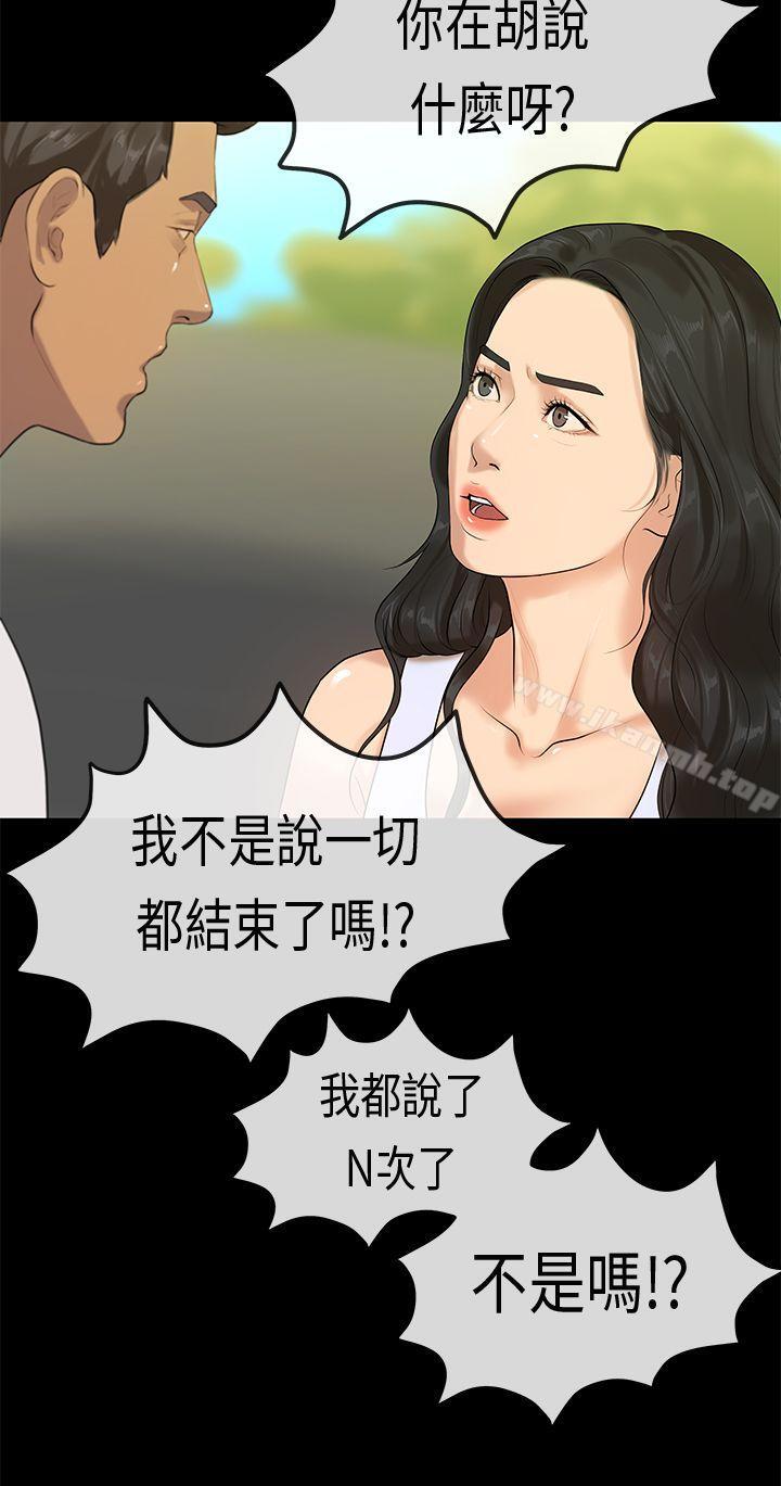 韩国漫画初恋症候群(完结)韩漫_初恋症候群(完结)-最终话在线免费阅读-韩国漫画-第10张图片