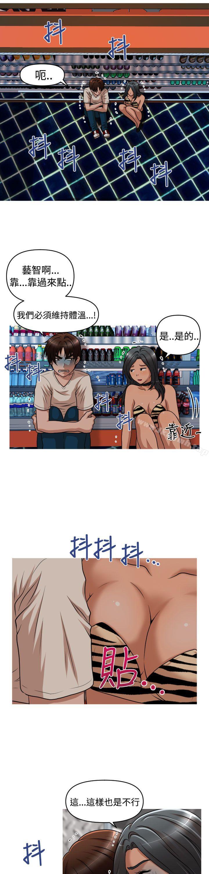 韩国漫画奇怪的超商韩漫_奇怪的超商-第2季-第6话在线免费阅读-韩国漫画-第16张图片