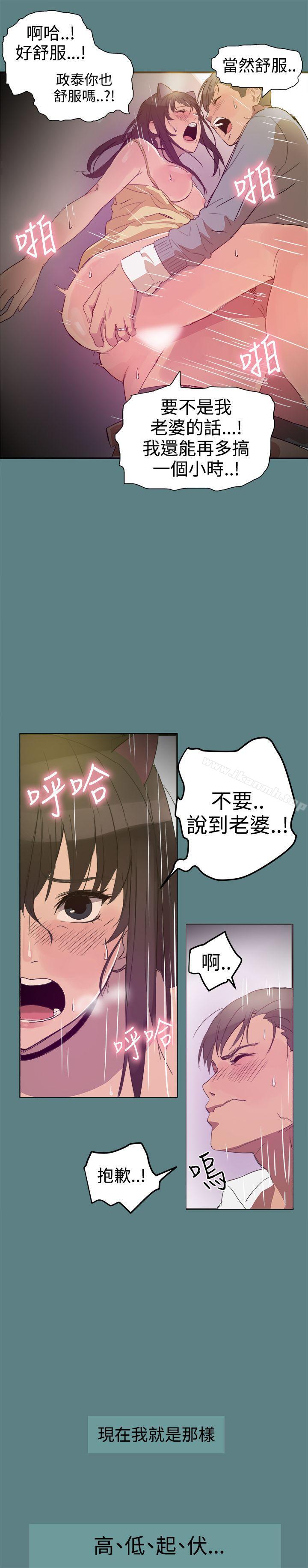 韩国漫画帮派女婿韩漫_帮派女婿-第1话在线免费阅读-韩国漫画-第4张图片