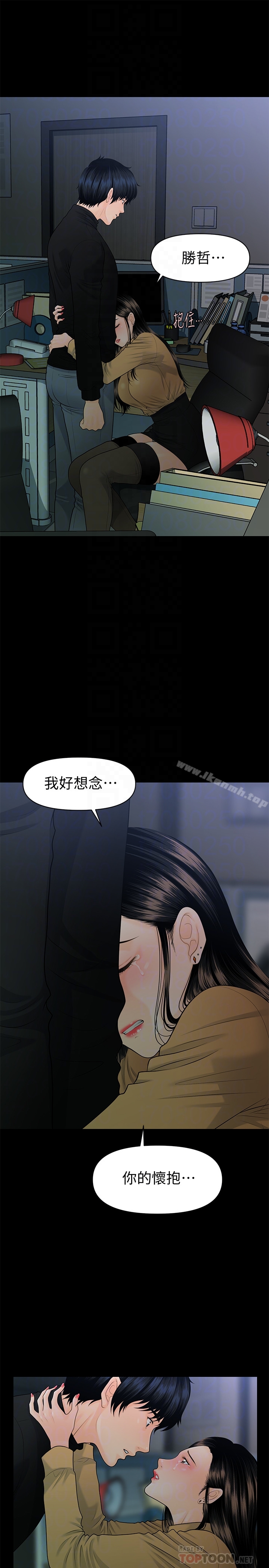 韩国漫画秘书的潜规则韩漫_秘书的潜规则-第64话-主动出击的蕙茵在线免费阅读-韩国漫画-第15张图片