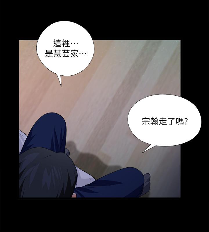 韩国漫画爱徒韩漫_爱徒-第48话-三人根深蒂固的孽缘在线免费阅读-韩国漫画-第21张图片