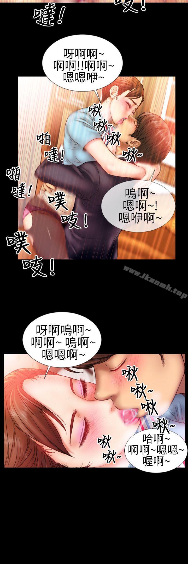 韩国漫画淫荡的妻子们(完结)韩漫_淫荡的妻子们(完结)-第1话在线免费阅读-韩国漫画-第12张图片