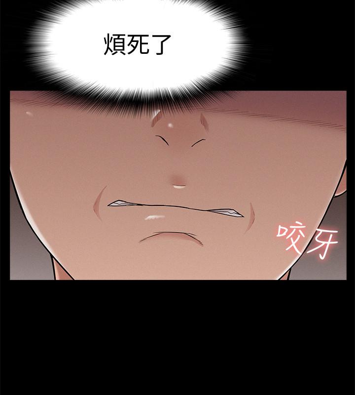 韩国漫画难言之隐韩漫_难言之隐-第24话--冷落女友的又廷在线免费阅读-韩国漫画-第27张图片