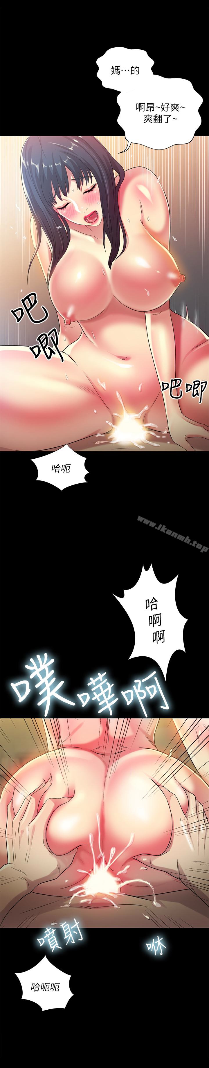 韩国漫画朋友,-女朋友韩漫_朋友,-女朋友-第38话-我们在床上太合了…!在线免费阅读-韩国漫画-第37张图片