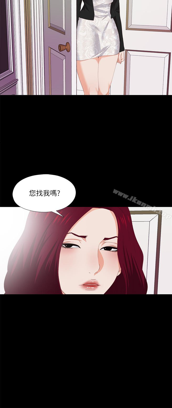 韩国漫画爱徒韩漫_爱徒-第9话-椅子上有恩洁的痕迹…在线免费阅读-韩国漫画-第4张图片