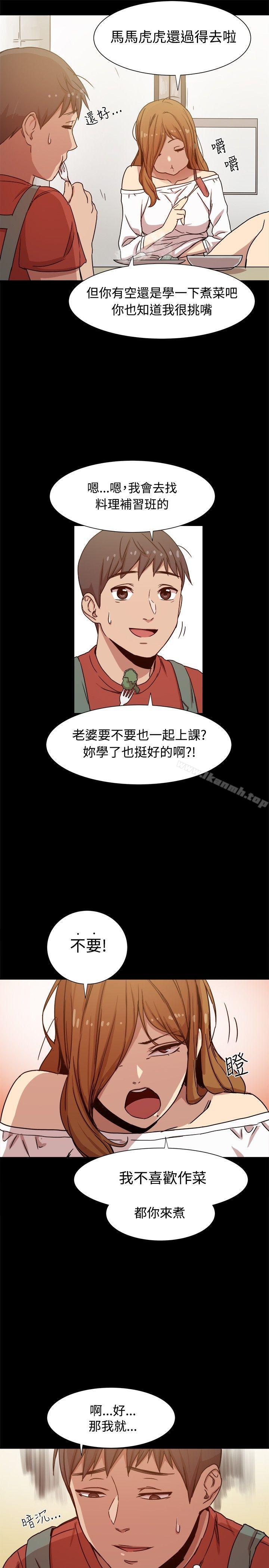 韩国漫画帮派女婿韩漫_帮派女婿-第10话在线免费阅读-韩国漫画-第2张图片