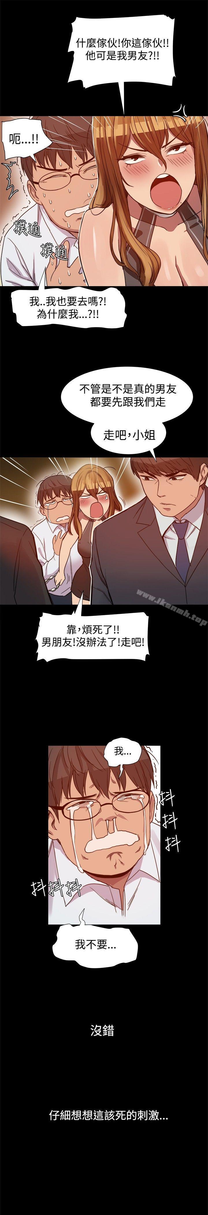 韩国漫画帮派女婿韩漫_帮派女婿-第6话在线免费阅读-韩国漫画-第8张图片