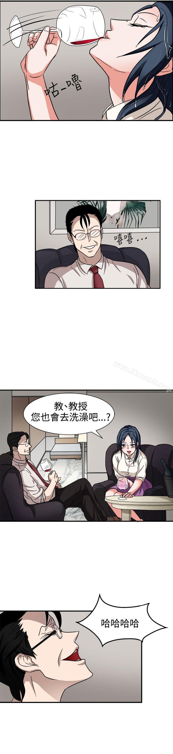 韩国漫画奴家思想韩漫_奴家思想-第44话在线免费阅读-韩国漫画-第14张图片