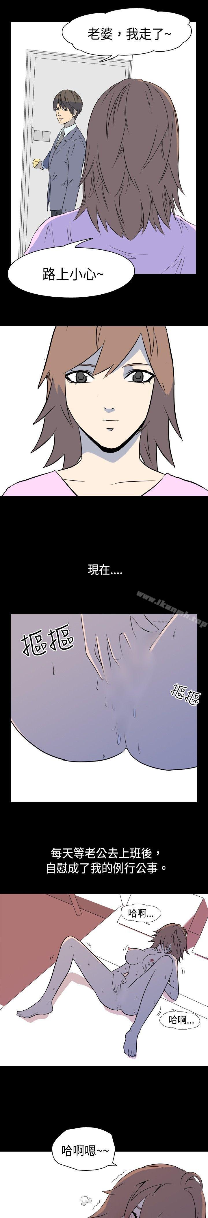 韩国漫画我的色色夜说韩漫_我的色色夜说-第5话---伴侣的淫谈夜说（上）在线免费阅读-韩国漫画-第2张图片