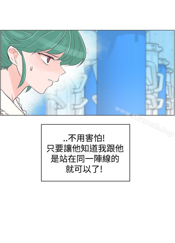 韩国漫画追杀金城武韩漫_追杀金城武-第39话在线免费阅读-韩国漫画-第16张图片