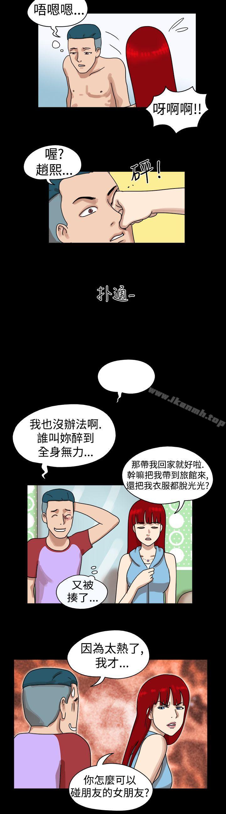 韩国漫画17种性幻想（第一季）韩漫_17种性幻想（第一季）-第22话在线免费阅读-韩国漫画-第6张图片