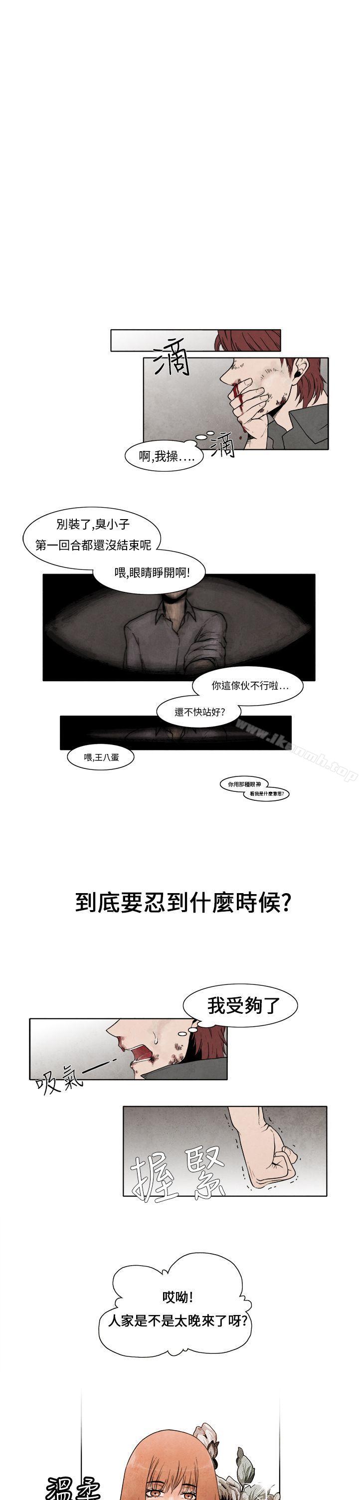 韩国漫画夜花(完结)韩漫_夜花(完结)-第5话在线免费阅读-韩国漫画-第5张图片