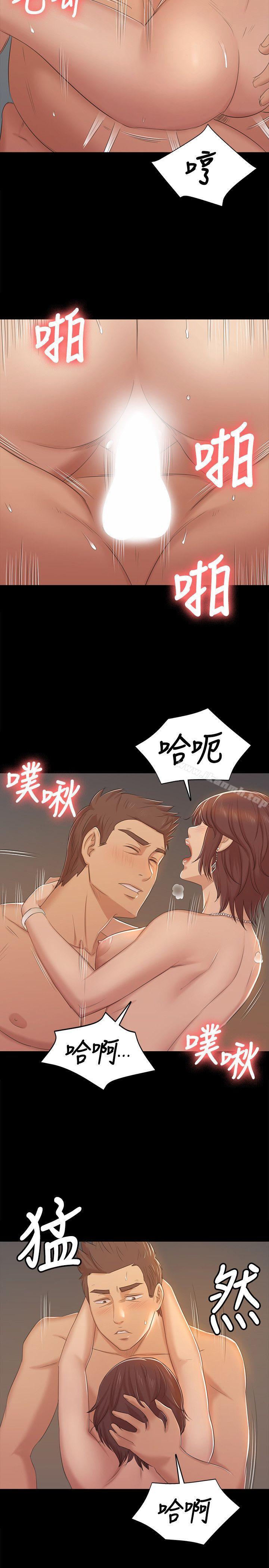 韩国漫画KTV情人韩漫_KTV情人-第49话-女上司很满意在线免费阅读-韩国漫画-第13张图片