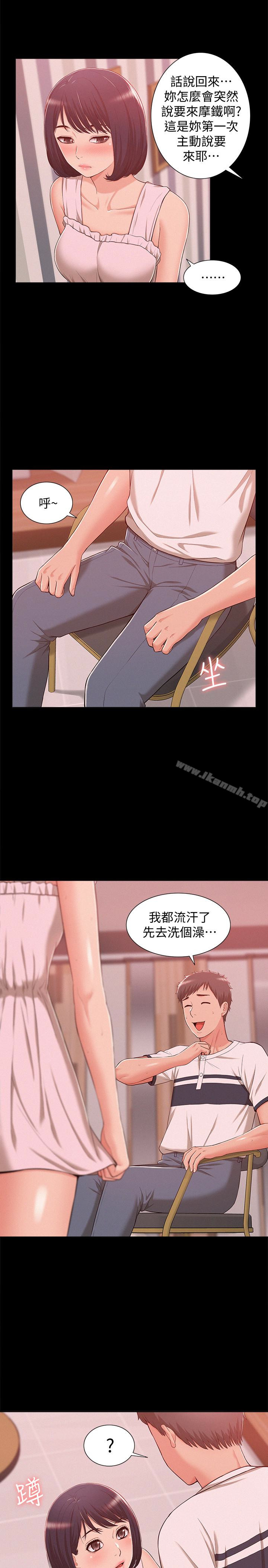 韩国漫画难言之隐韩漫_难言之隐-第9话-情欲爆发的年轻女友在线免费阅读-韩国漫画-第10张图片