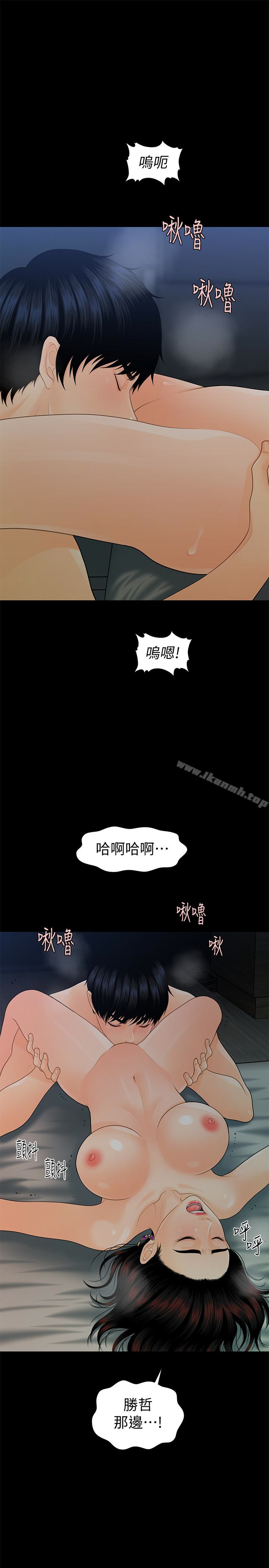 韩国漫画秘书的潜规则韩漫_秘书的潜规则-第54话-胜哲，你比我老公厉害多了！在线免费阅读-韩国漫画-第17张图片